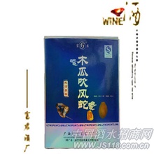 吹风蛇酒