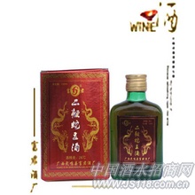 二鞭蛇王酒