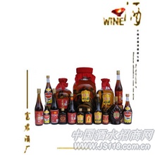 富君御酒