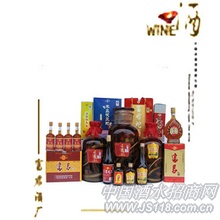 富君酒