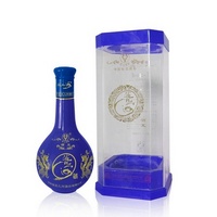 新酒王蓝色瓶