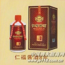 仁福8年酱酒