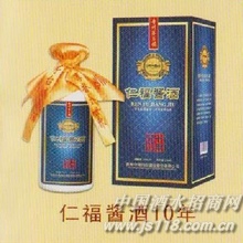 十年陈仁福酱酒
