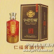 十五年陈仁福酱酒