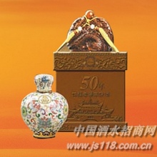 仁福酱酒50年