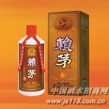 八年陈赖茅