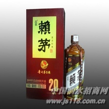 赖茅20年陈