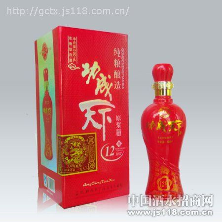 功成天下十二年原浆