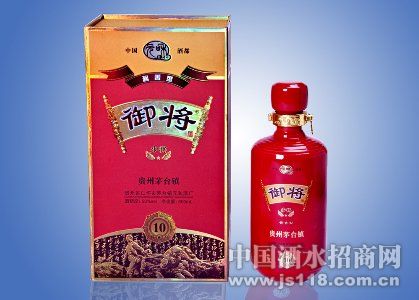 御将酒
