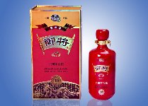 御将酒