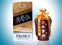 土茅帅(双龙瓶)