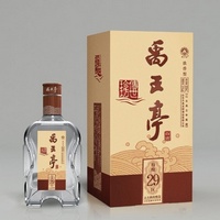 禹王亭传世珍坊酒