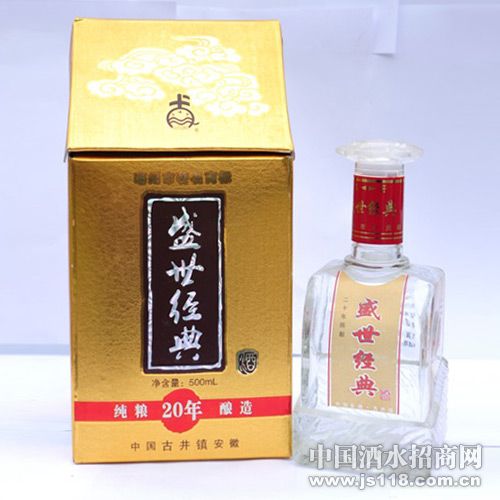 ʢ�����䴿��20������