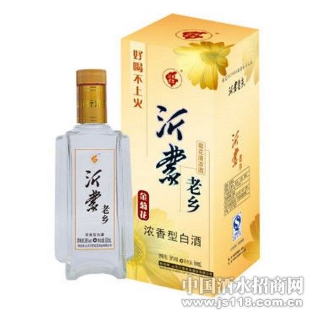 金菊花酒