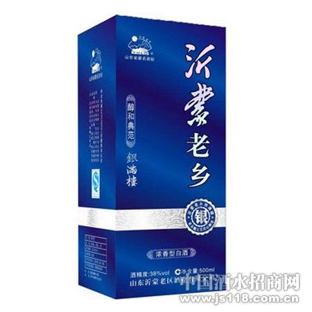 银满沂蒙老乡酒