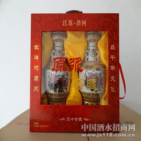 原浆窖藏--三十年窖藏