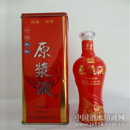 原浆酒-十年陈酿