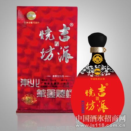 20�꼪���շ�