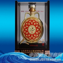 天下一心酒