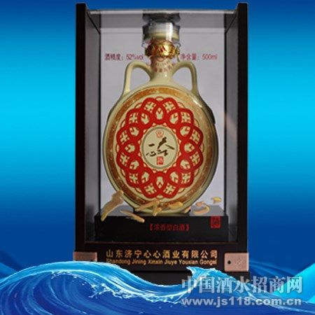 天下一心酒