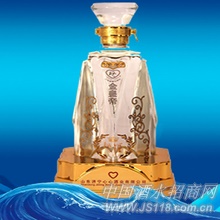 金皇帝心酒