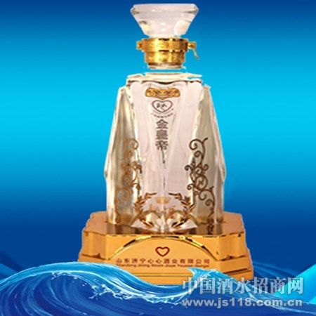 金皇帝心酒
