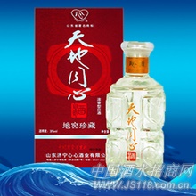 天地同心酒
