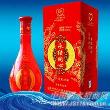 永结同心酒
