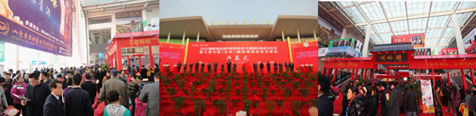 山东糖酒会