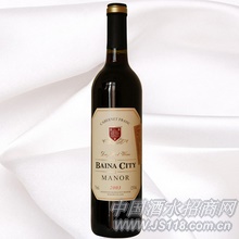 百纳城英文标12年
