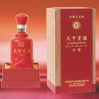 天下贡酒十年
