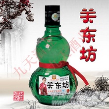 陈年老窖