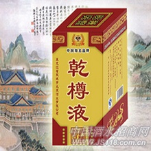 乾樽液精品