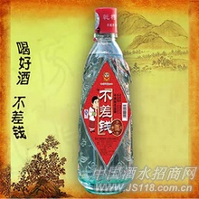 不差钱