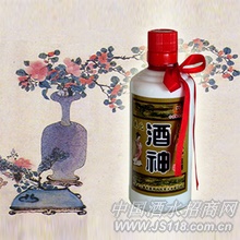 东北酒神