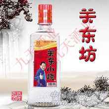 关东小烧