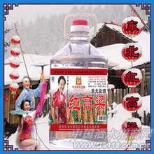 红高粱桶酒
