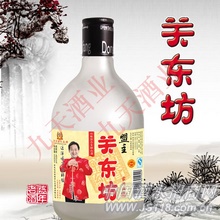 家兴旺