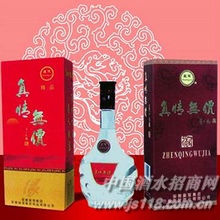 真情无价皇驾贡酒