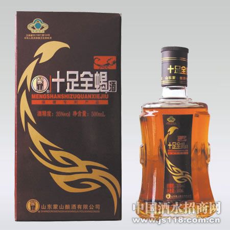 26度十足全蝎酒