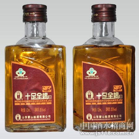125ML十足全蝎酒