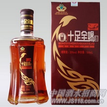 全蝎酒