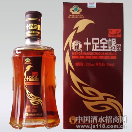 全蝎酒