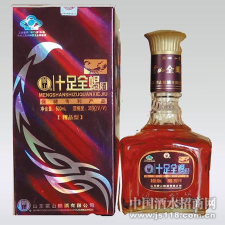 十足全蝎酒