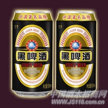 黑啤酒 500ml