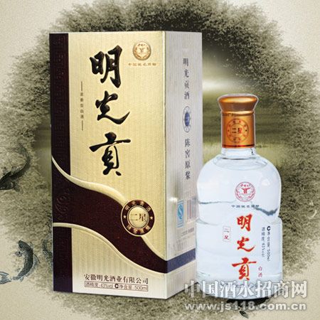 明光贡二星