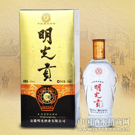 明光贡三星