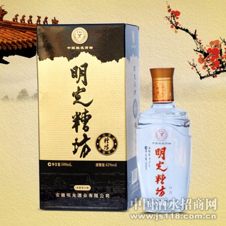 明光糟坊