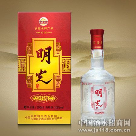 明光特酿