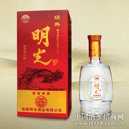 明光经典四星